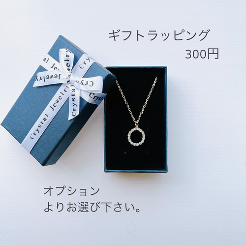 再販《アレルギー対応》2連リング ゴールド サングラスホルダー