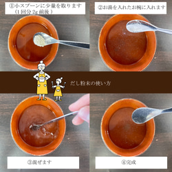 いりこだし 粉末 パウダー 子どもだし 100g 国産 原料のみ 2枚目の画像