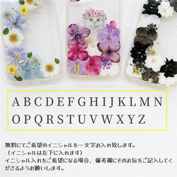 お花をドレス！可愛くてお洒落な押し花ケース！  iPhoneケース 手帳型スマホケース 10枚目の画像