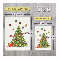 クリスマス タペストリー 選べる大小2サイズ 壁掛け キャンバス生地 布 クリスマスツリー柄  C柄 XA078-U/V 6枚目の画像