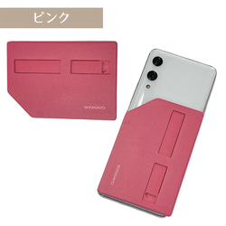 スマホ カードポケット スマホスタンド スマホリング iPhone15 スマホケース 背面ポケットcardpocket1 9枚目の画像