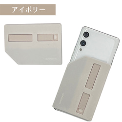 スマホ カードポケット スマホスタンド スマホリング iPhone15 スマホケース 背面ポケットcardpocket1 10枚目の画像