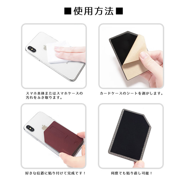 スマホ カードポケット スマホスタンド スマホリング iPhone15 スマホケース 背面ポケットcardpocket1 11枚目の画像