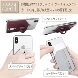 スマホ カードポケット スマホスタンド スマホリング iPhone15 スマホケース 背面ポケットcardpocket1 3枚目の画像