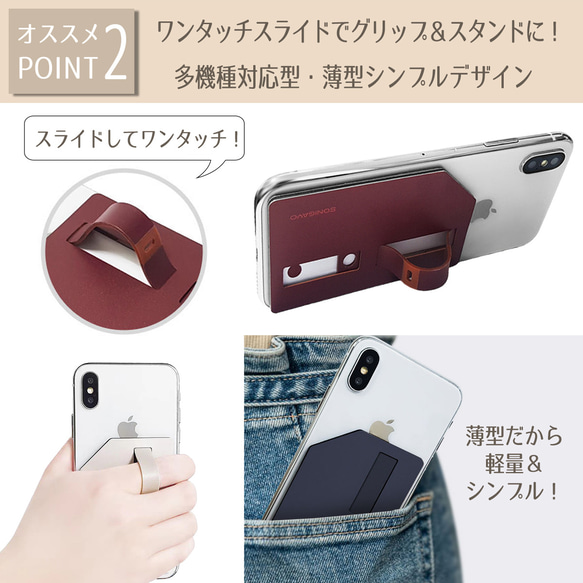 スマホ カードポケット スマホスタンド スマホリング iPhone15 スマホケース 背面ポケットcardpocket1 4枚目の画像