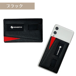 スマホ カードポケット スマホスタンドスマホリングスマホケース 背面ポケットカード入れcardpocket2 6枚目の画像