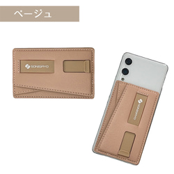 スマホ カードポケット スマホスタンドスマホリングスマホケース 背面ポケットカード入れcardpocket2 8枚目の画像