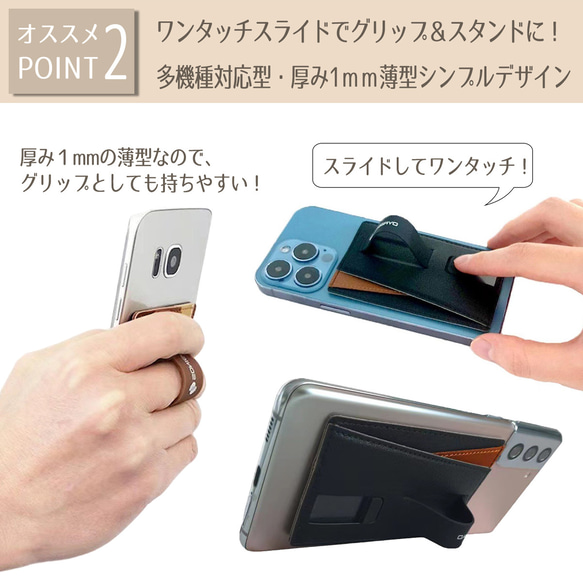 スマホ カードポケット スマホスタンドスマホリングスマホケース 背面ポケットカード入れcardpocket2 4枚目の画像