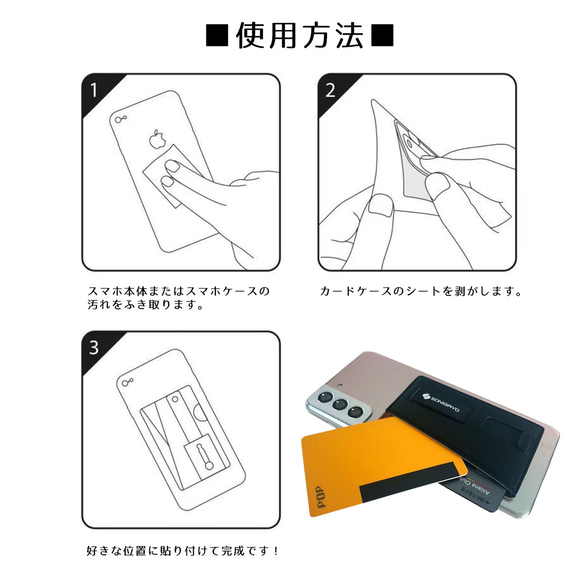 スマホ カードポケット スマホスタンドスマホリングスマホケース 背面ポケットカード入れcardpocket2 9枚目の画像