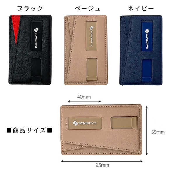 スマホ カードポケット スマホスタンドスマホリングスマホケース 背面ポケットカード入れcardpocket2 2枚目の画像