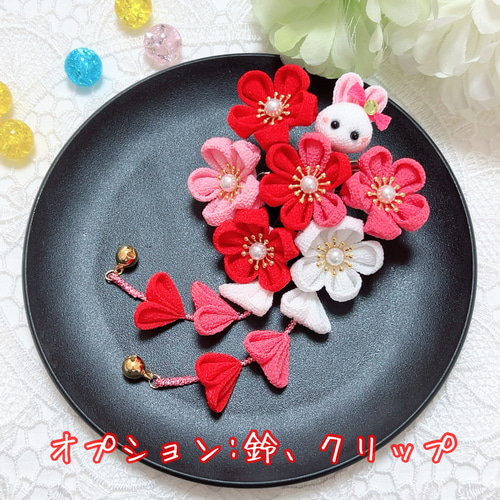 2日で発送 七五三 つまみ細工 髪飾り(赤 ピンク うさぎ)前撮り 3歳 7歳