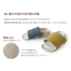 ボア付き ドレスリッパ専用ベルト ルームサンダル Re:getA -リゲッタ- RBM-221 3枚目の画像