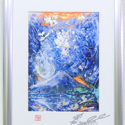 姫様専用ページ 開運絵画 ❀秘密のパワー❀龍神からの至福