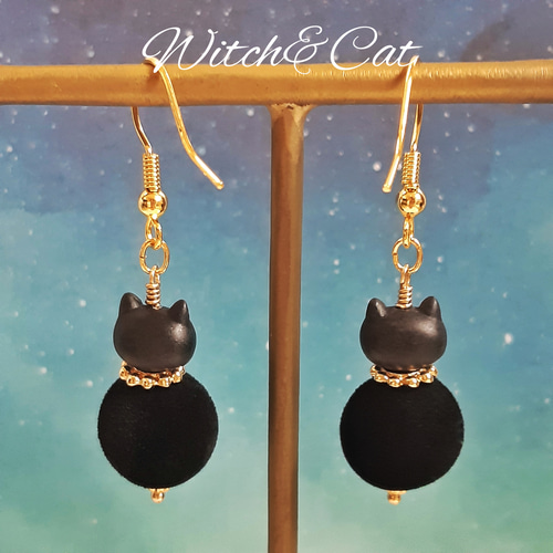 モフモフな子分 ピアス/イヤリング】 ネコ 黒猫 魔女 使い魔 雪だるま
