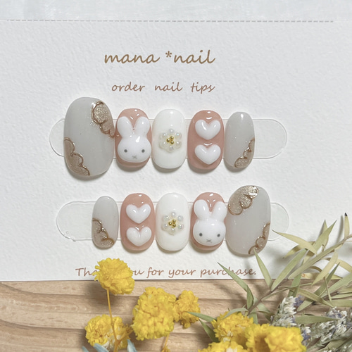 キャラクターネイル 3Dネイル ぷっくり ミラー no.08 ネイルチップ