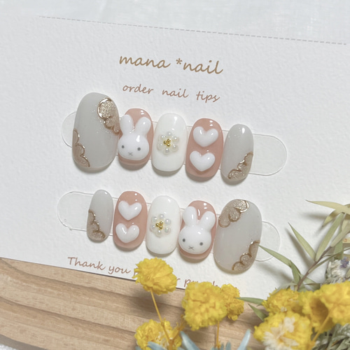 キャラクターネイル 3Dネイル ぷっくり ミラー no.08 ネイルチップ