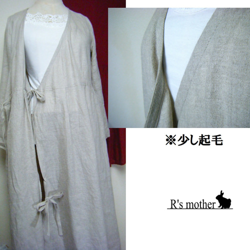 秋冬用起毛リネン100％カシュクールワンピース（ナチュラル、7号 