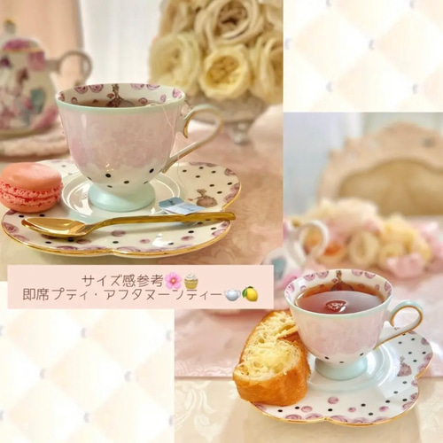 華やか♡マリーアントワネットのフラワーカップアンドソーサー