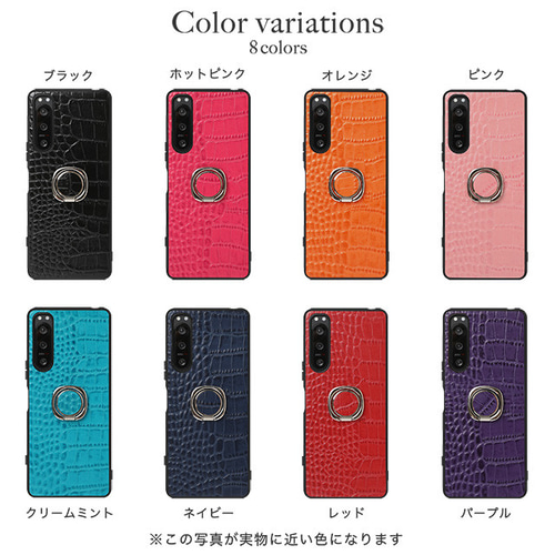 Xperiaケース 本革 クロコ型押し android スマホケース スマホリング 