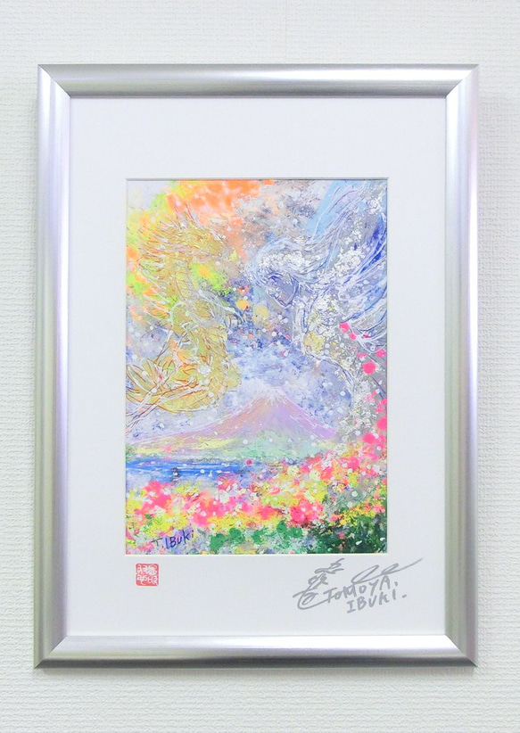 富士山　オイルパステル原画　A4サイズ 額無し　開運 空と大地の循環」彩原画 A4 額サイズ 34×46㎝ パワーアート 富士山