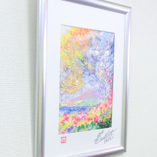 空と大地の循環」彩原画 A4 額サイズ 34×46㎝ パワーアート 富士山
