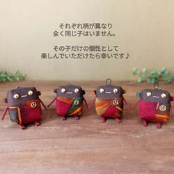 秋限定ロボchiマスコット「ochiba」┃ ロボット ぬいぐるみチャーム 6枚目の画像
