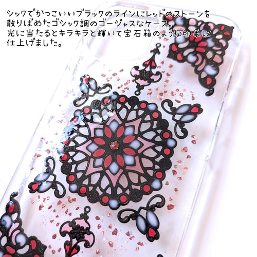 赤と黒の鎧 ガラスケース入り 楽天市場】＼10%OFFクーポン配布／ 四角い スマホケース 和柄 耐