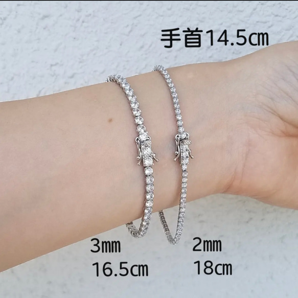 【予約商品】【３㎜テニスブレスレット】【3週間程お日にち頂きます】 1枚目の画像