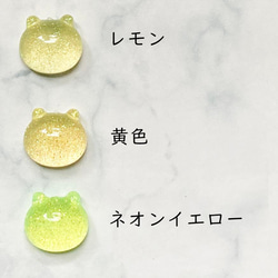 【8個】きらきら グリッター 猫 カボション レモン 3枚目の画像