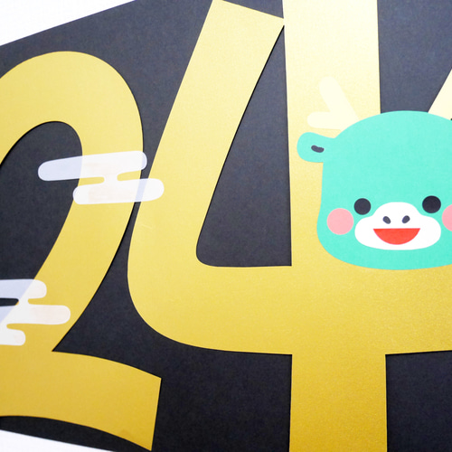 お正月の壁面飾り 2024年 シンプルA4サイズ文字 その他雑貨 yururi