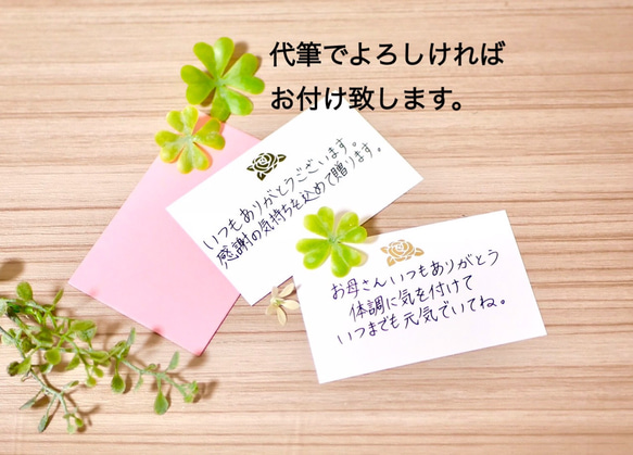 もみじと秋晴れコスモスのアレンジメント 8枚目の画像
