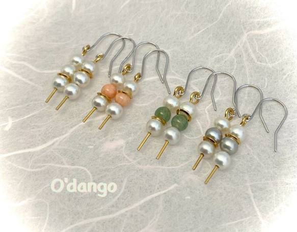 O'dango（おだんごピアス） 1枚目の画像