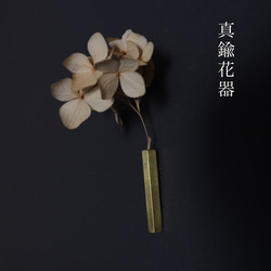 真鍮製 チェリー模様 アンティーク ジャルニディエール プランター