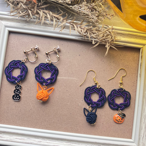 ハロウィン仕様の水引アクセサリー Halloweenイヤリング/ピアス（No.2