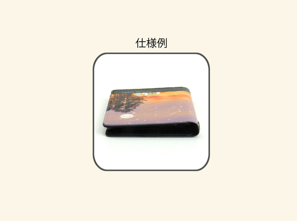 二つ折りパスケース/ICカードケース/カードケース【優彩コスモス】（名入れ可） 10枚目の画像