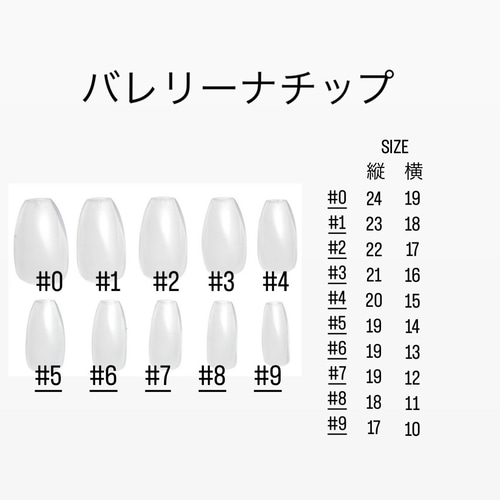 m*nl♡ページ オーダー ネイルチップ 362bbf6ce23a7307c31873512e91f1