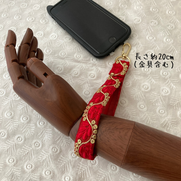 新作☁︎ハンドストラップ☁︎インド刺繍☁︎赤×ツタ 2枚目の画像