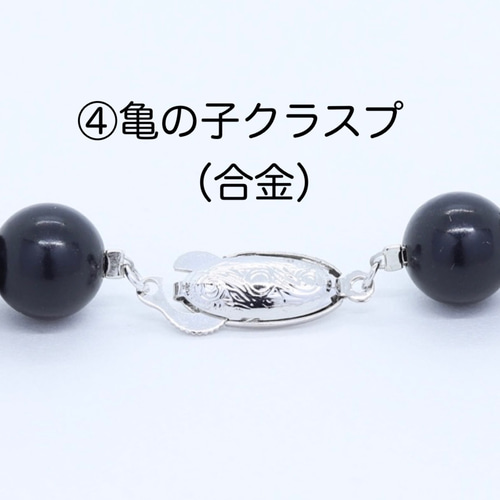天然ジェット ネックレス 黒珠10mm 鑑別書付き 天然ジェット10mm