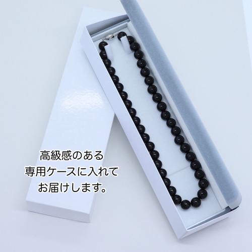 天然ジェット10mm珠ネックレス 専用ケース付き ネックレス