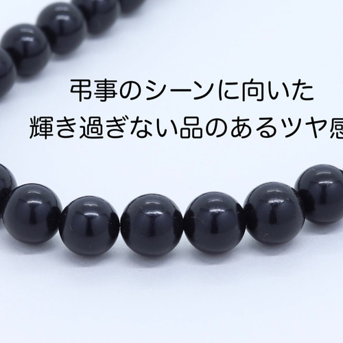 天然ジェット ネックレス 黒珠10mm　鑑別書付き 天然ジェット10mm珠ネックレス 専用ケース付き ネックレス