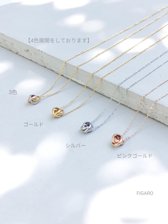 【FIGARO coco】つけっぱなしOK♡プチトリニティネックレス(シルバー)サージカルステンレス/316L 10枚目の画像