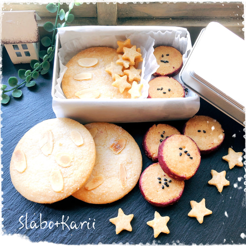 満月サブレクッキー缶 クッキー Slabo+Karii 通販 16623109｜Creema