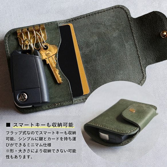 送料無料 AURAMU 薄型 カードが入るキーケース イタリアンスクラッチ・オイルレザー TONI コバルト 真鍮 7枚目の画像