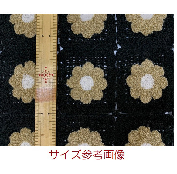 クロシェニット生地　花柄　かぎ針編みモチーフ風　グレー　w５３x５０ｃ 4枚目の画像