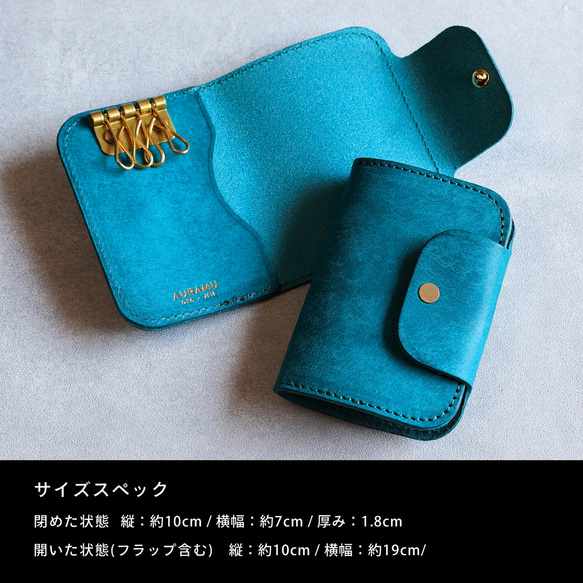 送料無料 AURAMU 薄型 カードが入るキーケース イタリアンスクラッチ・オイルレザー TONI インディゴ 8枚目の画像