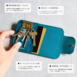送料無料 AURAMU 薄型 カードが入るキーケース イタリアンスクラッチ・オイルレザー TONI セージ 真鍮 6枚目の画像