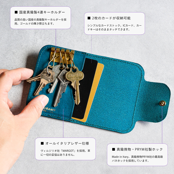 送料無料 AURAMU 薄型 カードが入るキーケース イタリアンスクラッチ・オイルレザー TONI セージ 真鍮 6枚目の画像