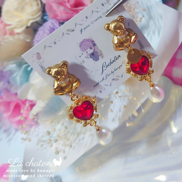PE⌇ くま レッドビジュー パール ピアス イヤリングアレルギー対応 