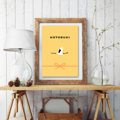 グラフィック・アートポスター KOTOBUKI/ 鶴 寿 祝事 お正月