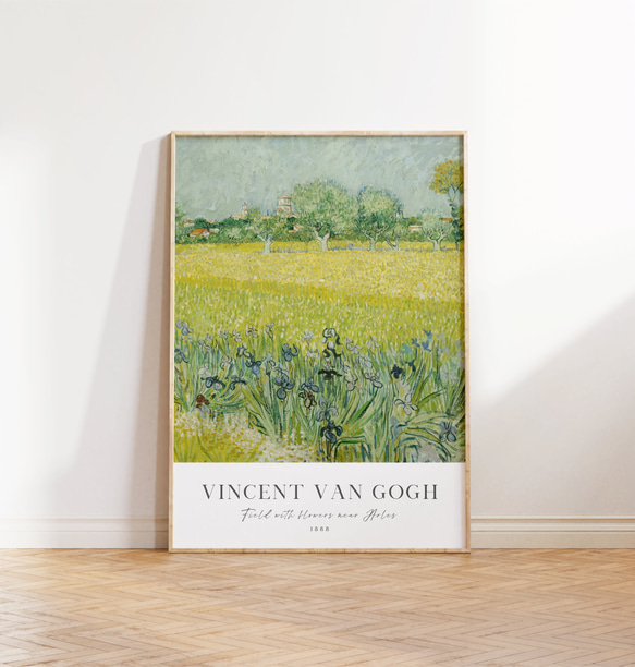 ゴッホ ヒナギク アネモネ 額縁 インテリア アンティーク ゴッホ アートポスター グリーン アンティークポスター